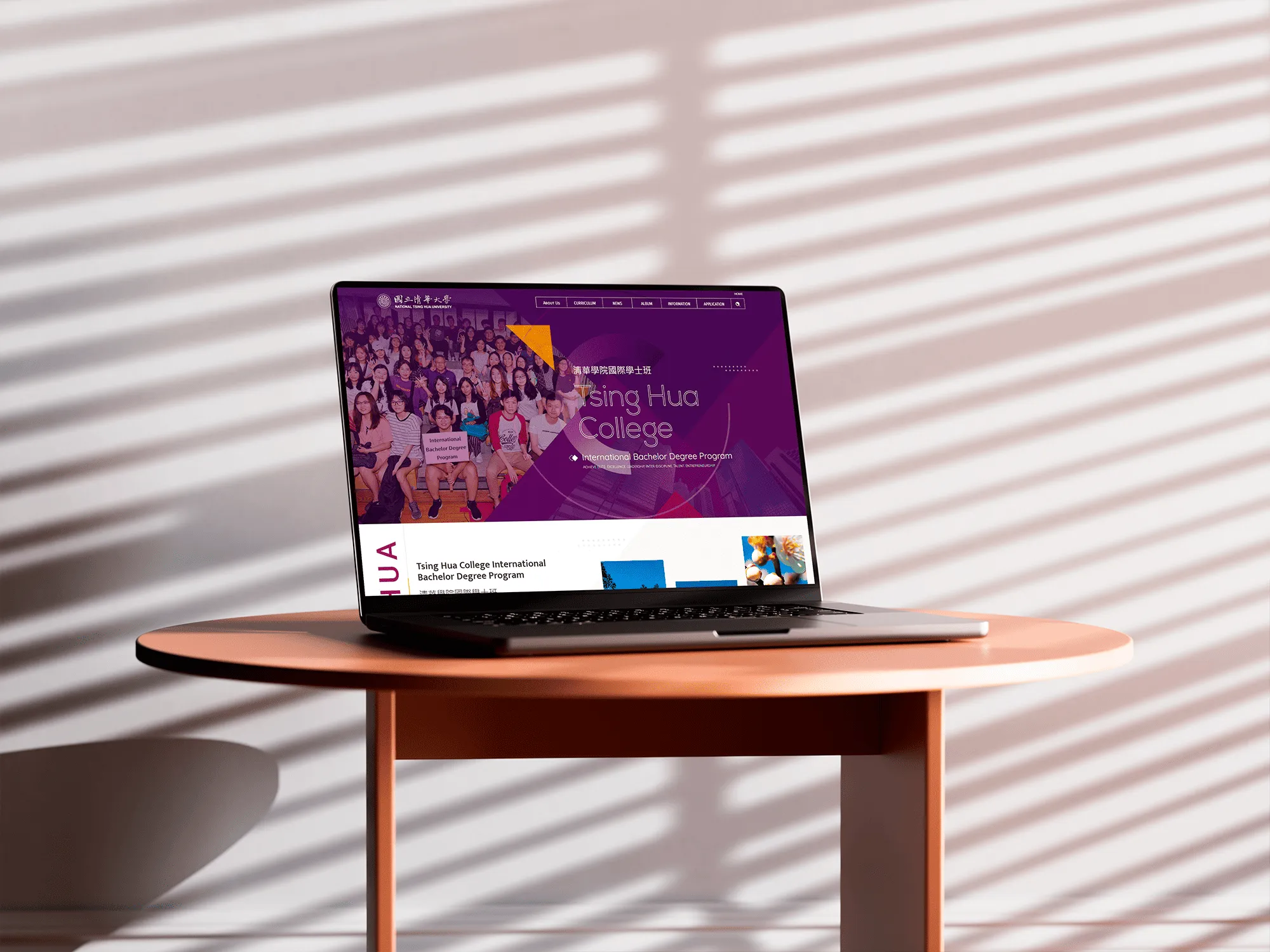 Tsing Hua College, International Bachelor Degree Program